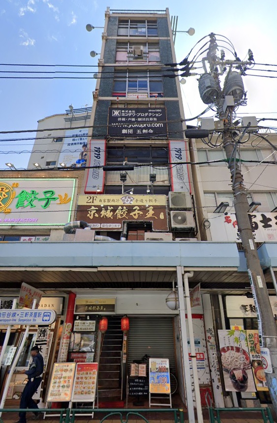 物件写真1