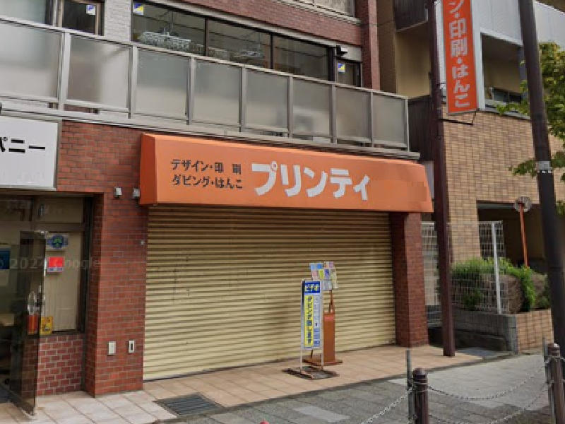 物件写真1