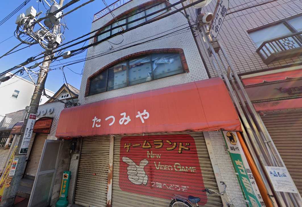 物件写真1