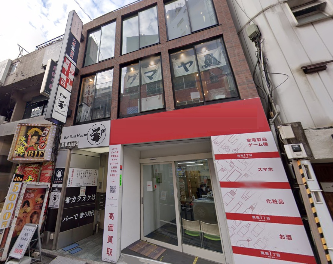 物件イメージ