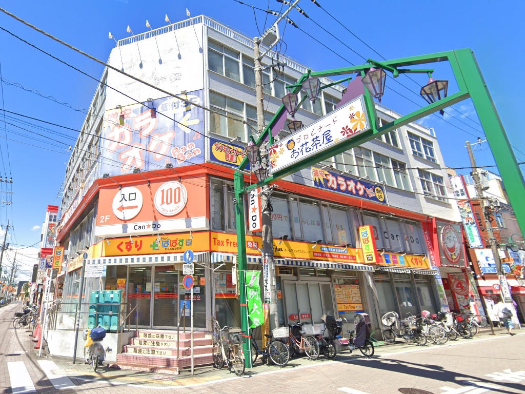 物件写真1