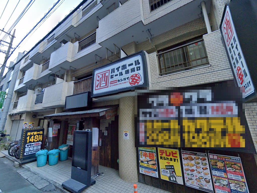 物件写真1