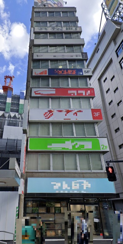 物件写真1