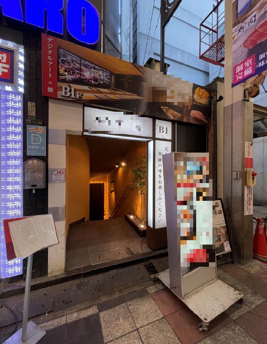 物件写真1