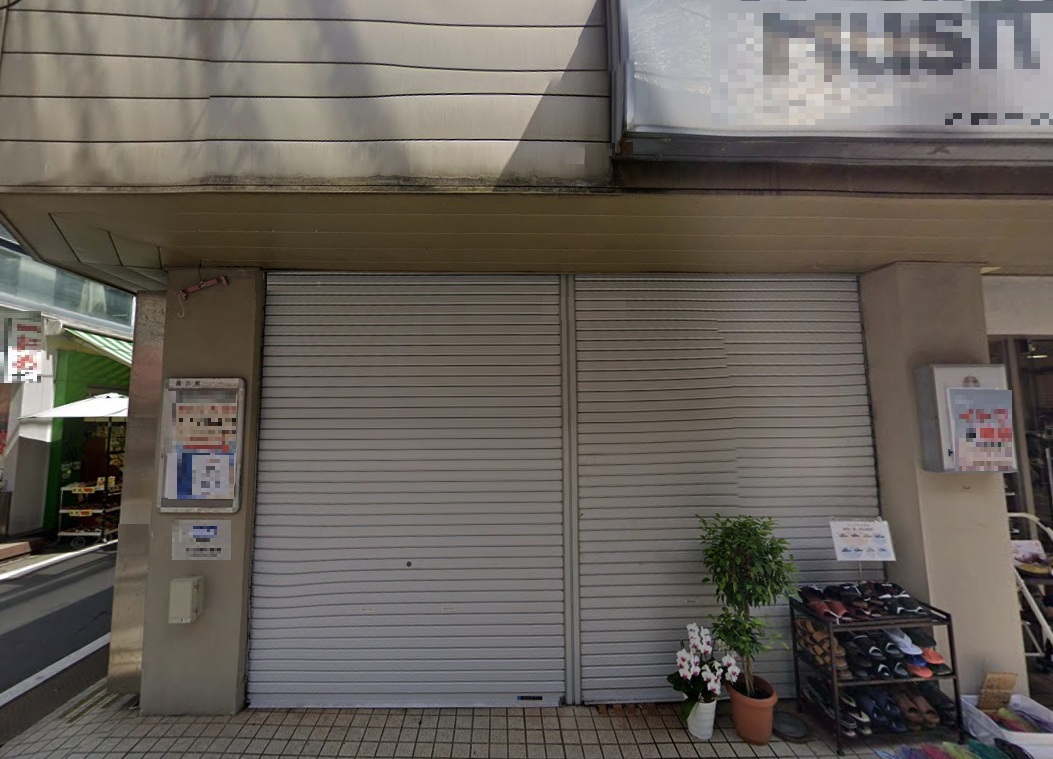 物件写真1