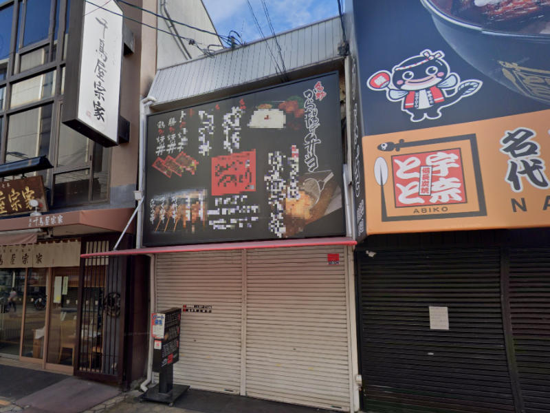 物件写真1