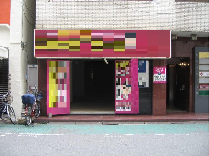 物件写真1
