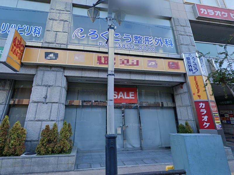 物件写真1