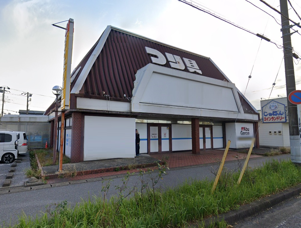 物件写真1