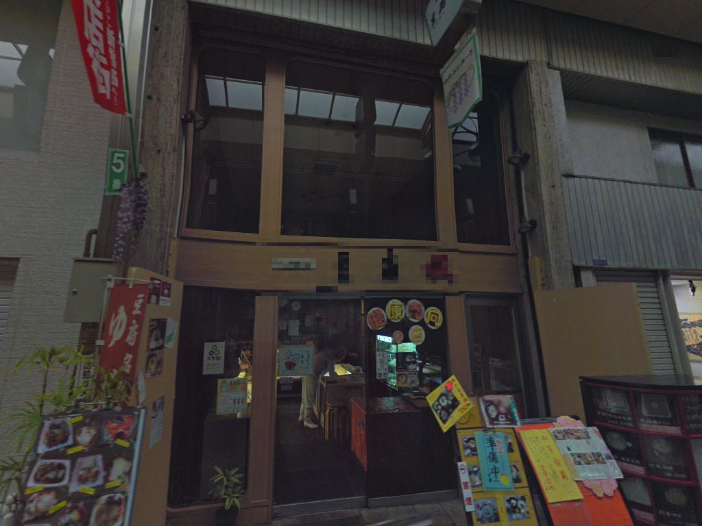 物件写真1