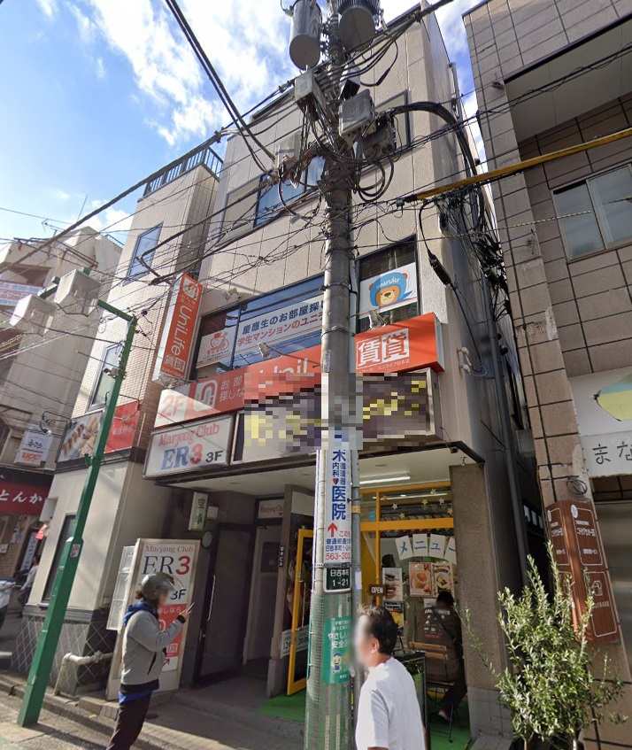 物件写真1