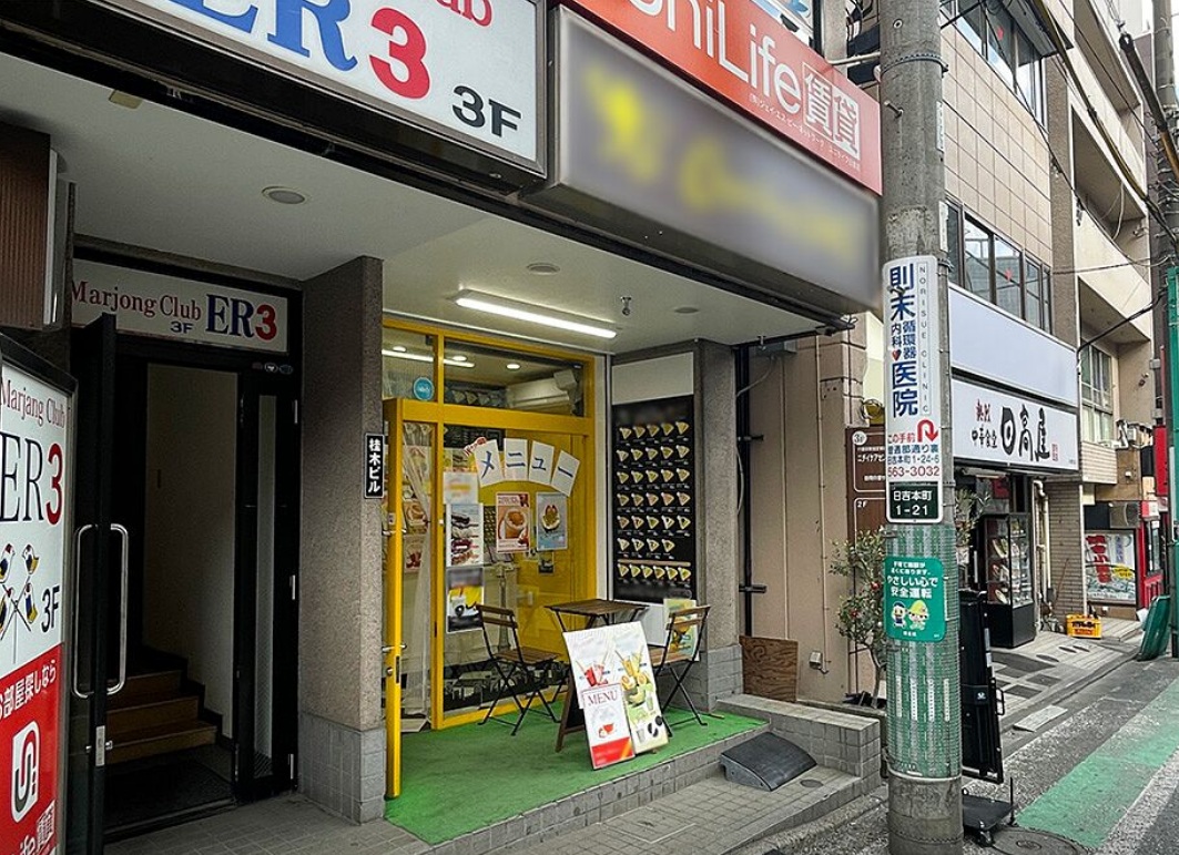 物件写真2
