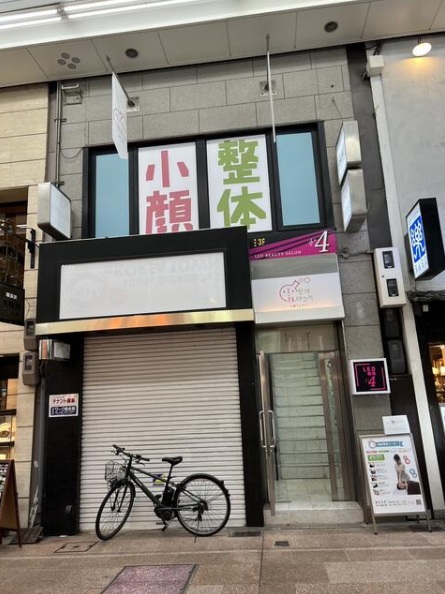 物件写真1
