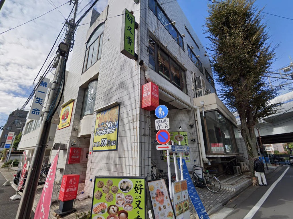 物件写真1