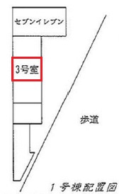 物件写真1