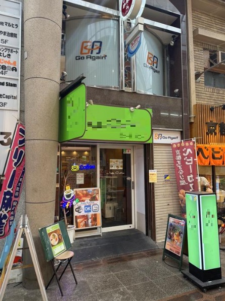 物件写真1