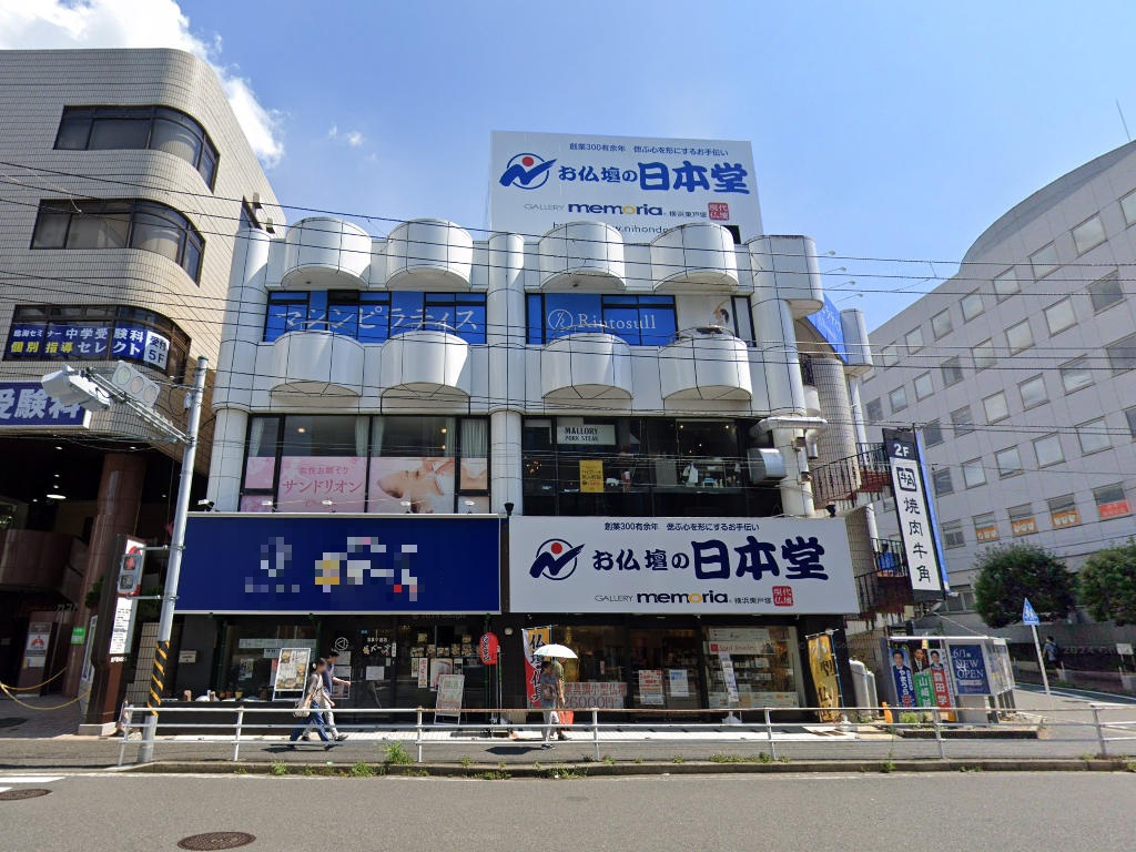 物件写真1