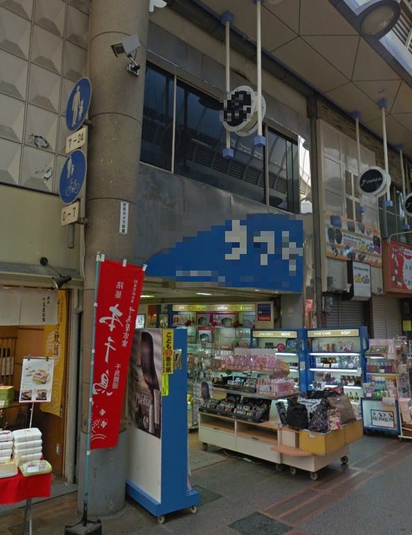 物件写真1