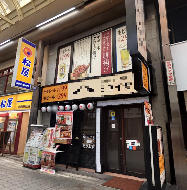 物件写真1