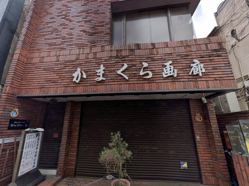 物件写真1