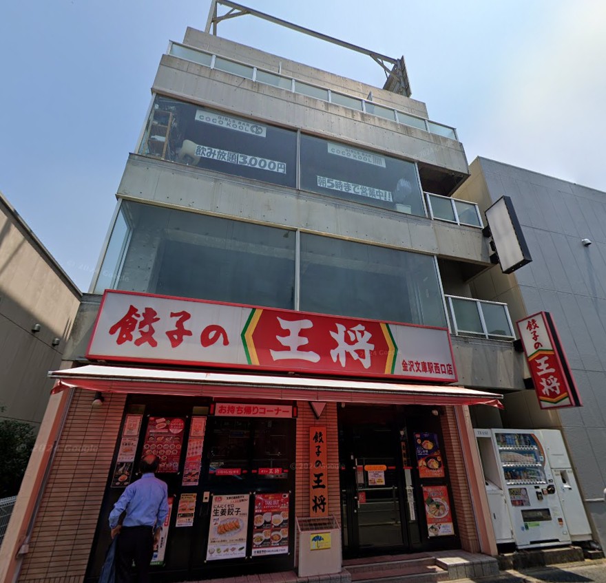 物件写真1