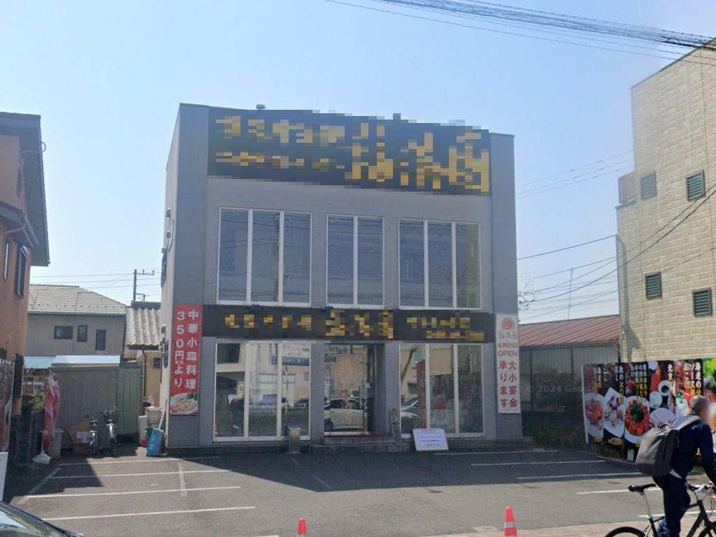 物件写真1