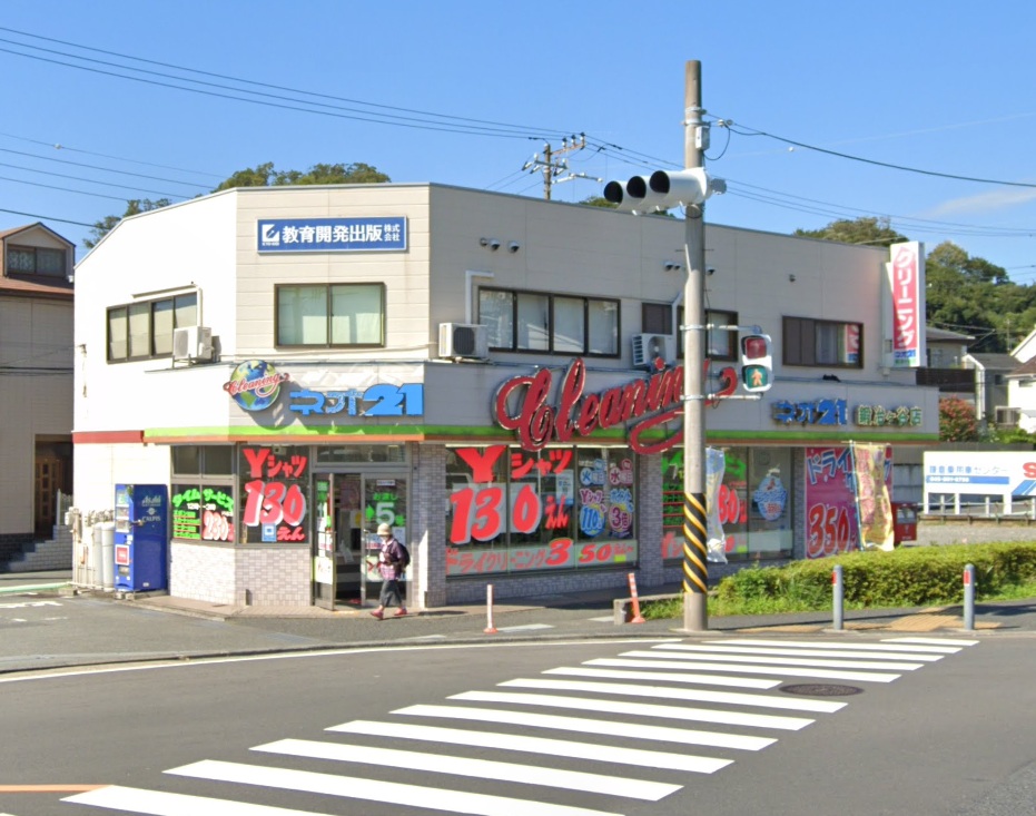 物件写真1