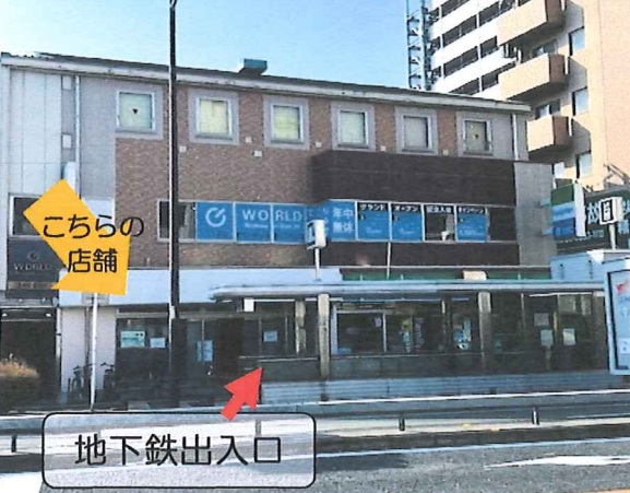 物件イメージ