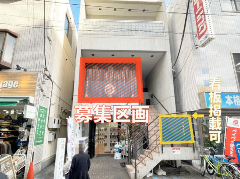 物件写真2