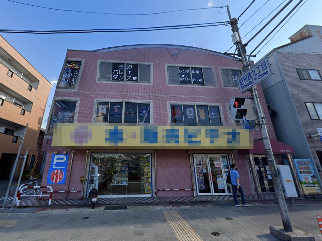 物件写真1