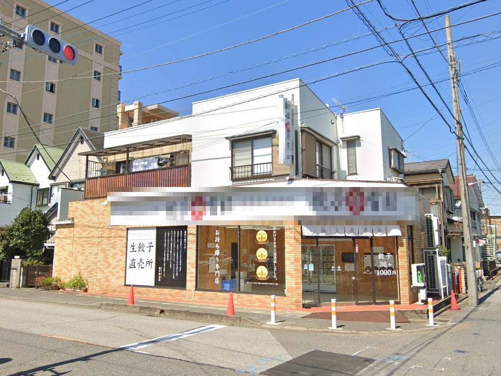 物件写真1