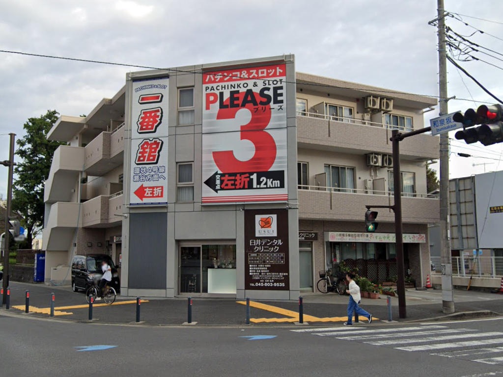 物件写真1