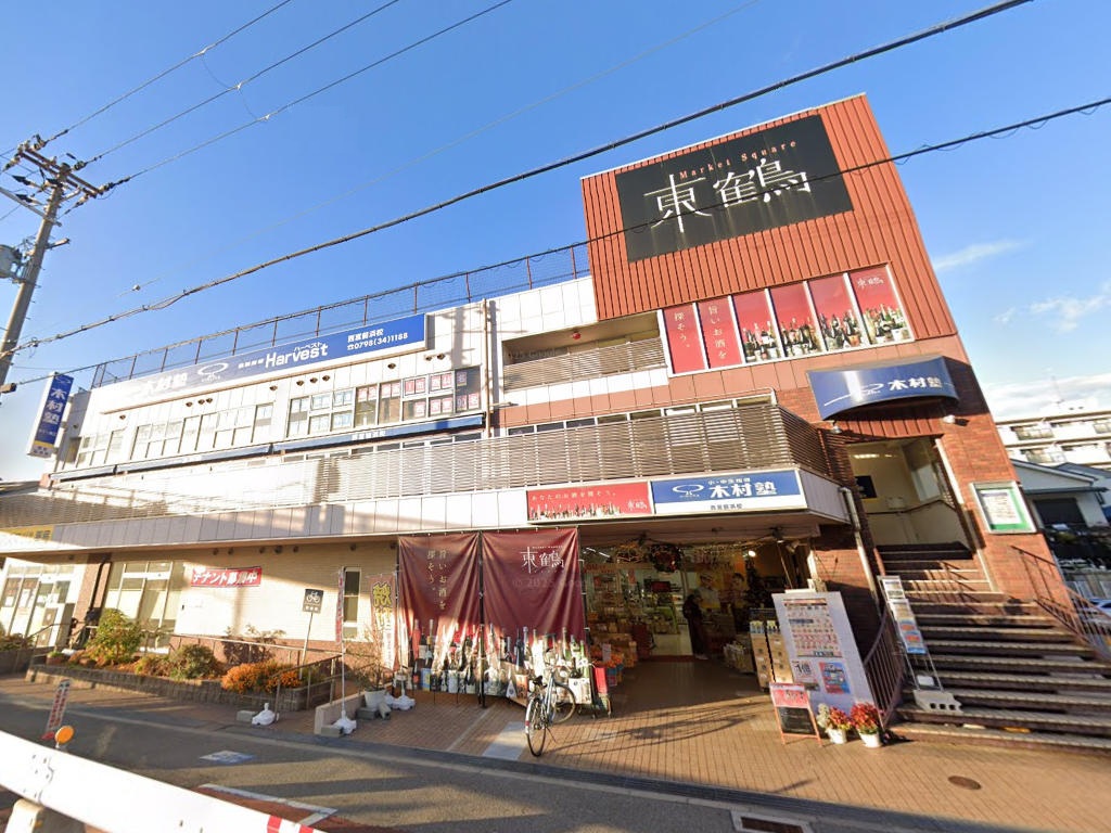 物件写真1