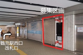 物件写真1