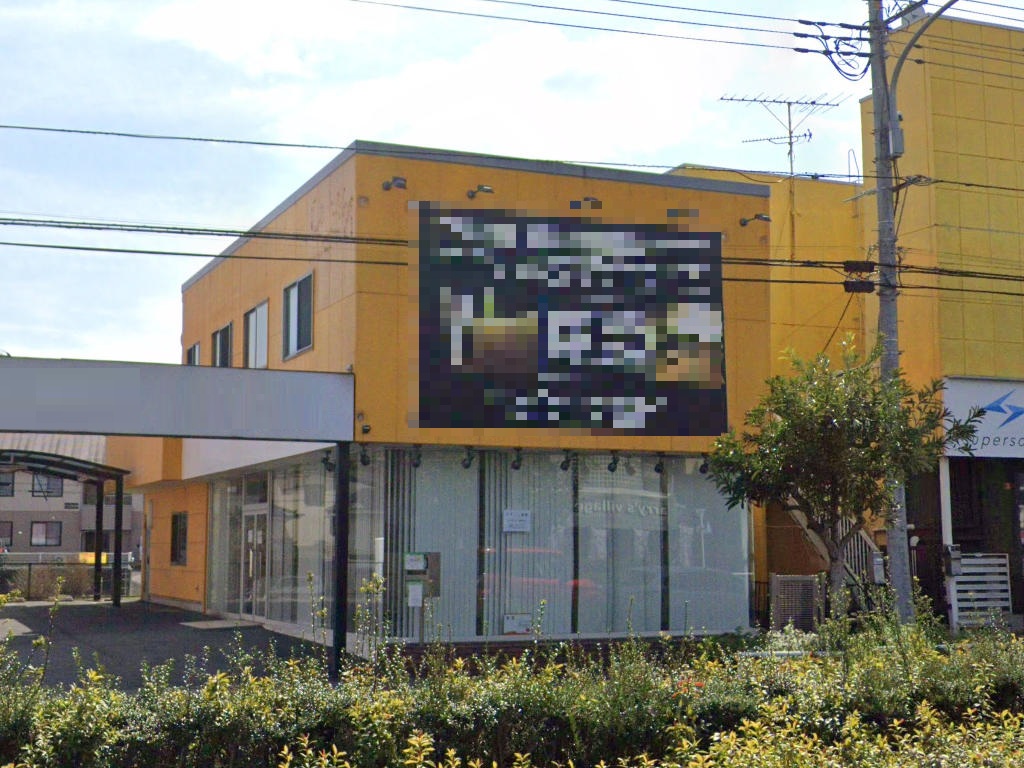 物件写真1