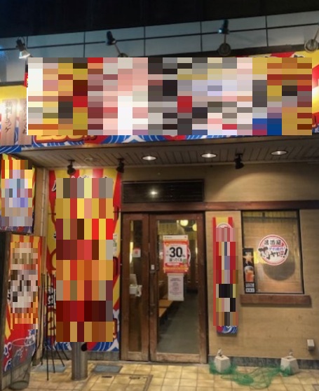 物件写真1