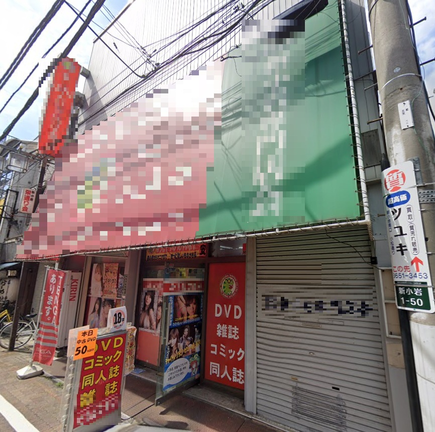 物件写真1