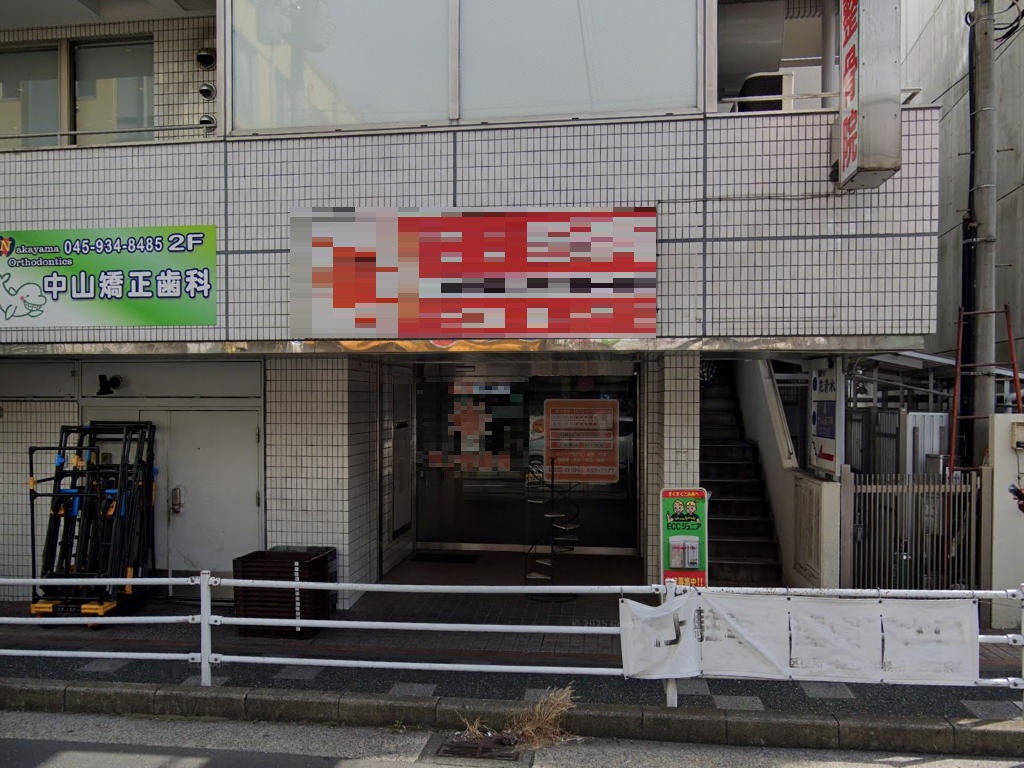 物件写真2