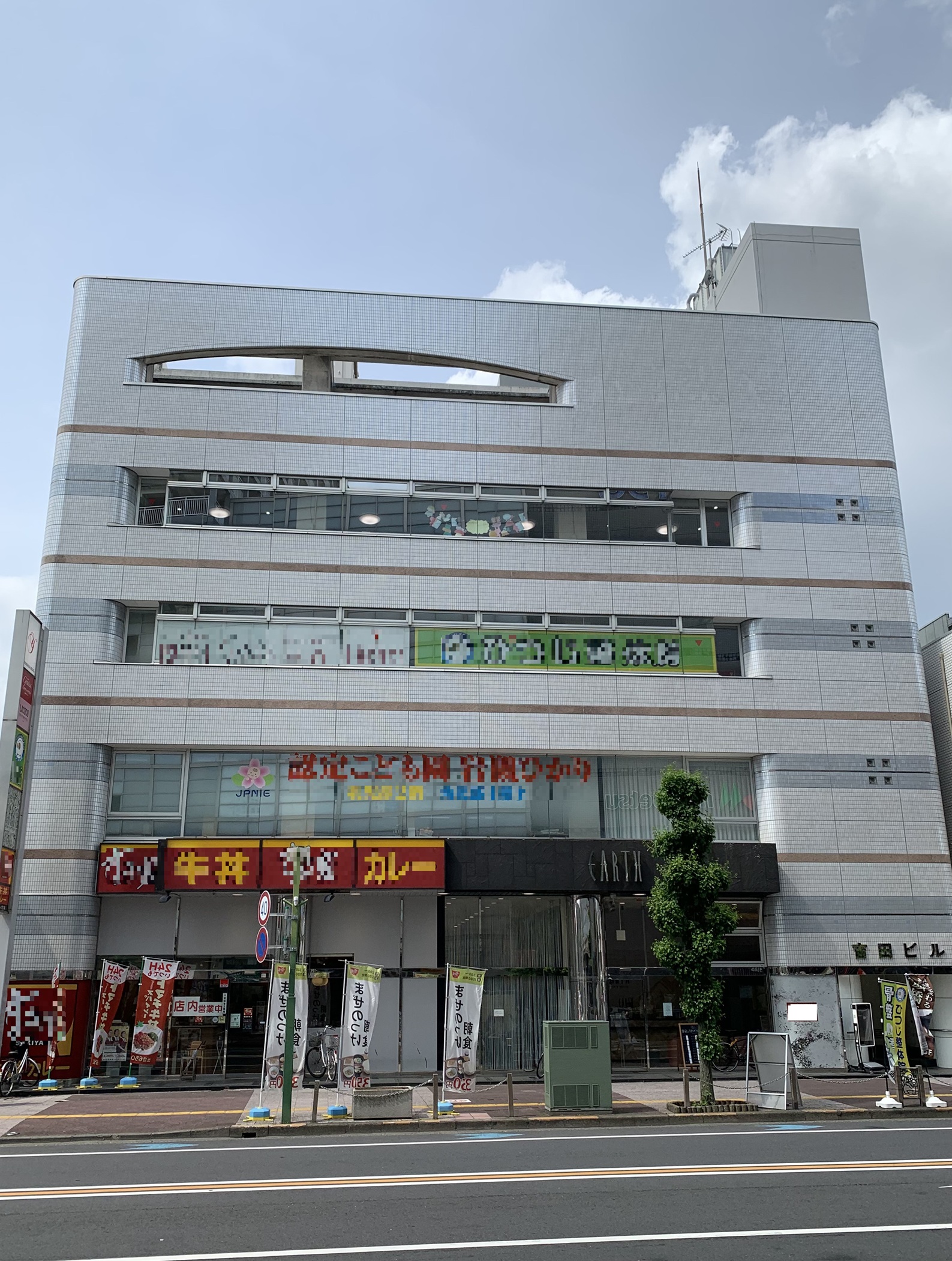 物件写真1