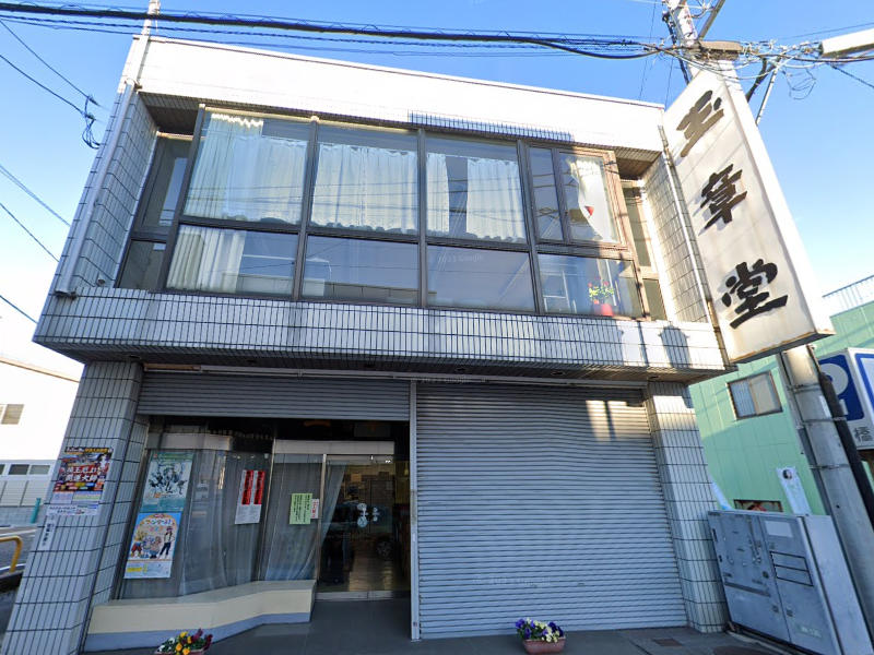 物件写真1