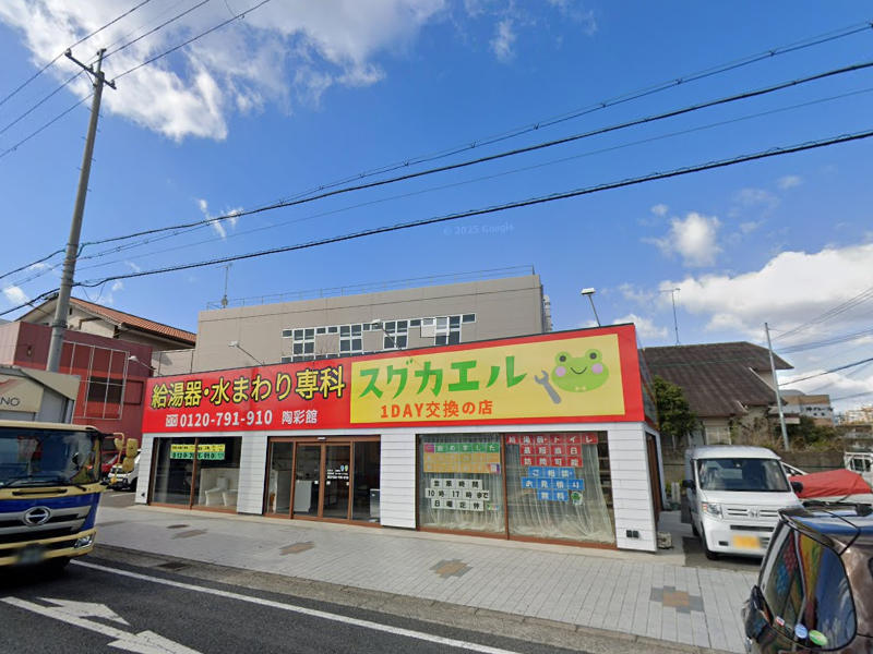 物件写真1