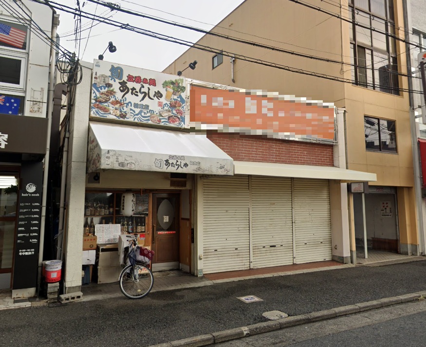 物件写真1