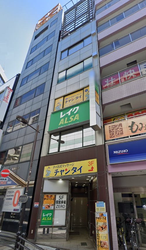 物件写真1