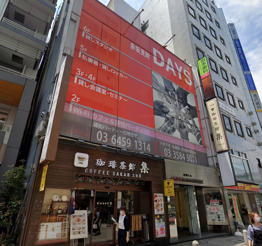 物件写真1
