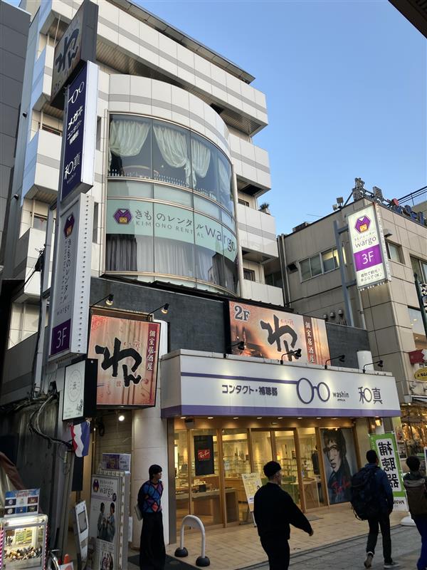 物件写真2