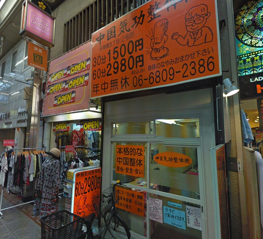 物件写真1