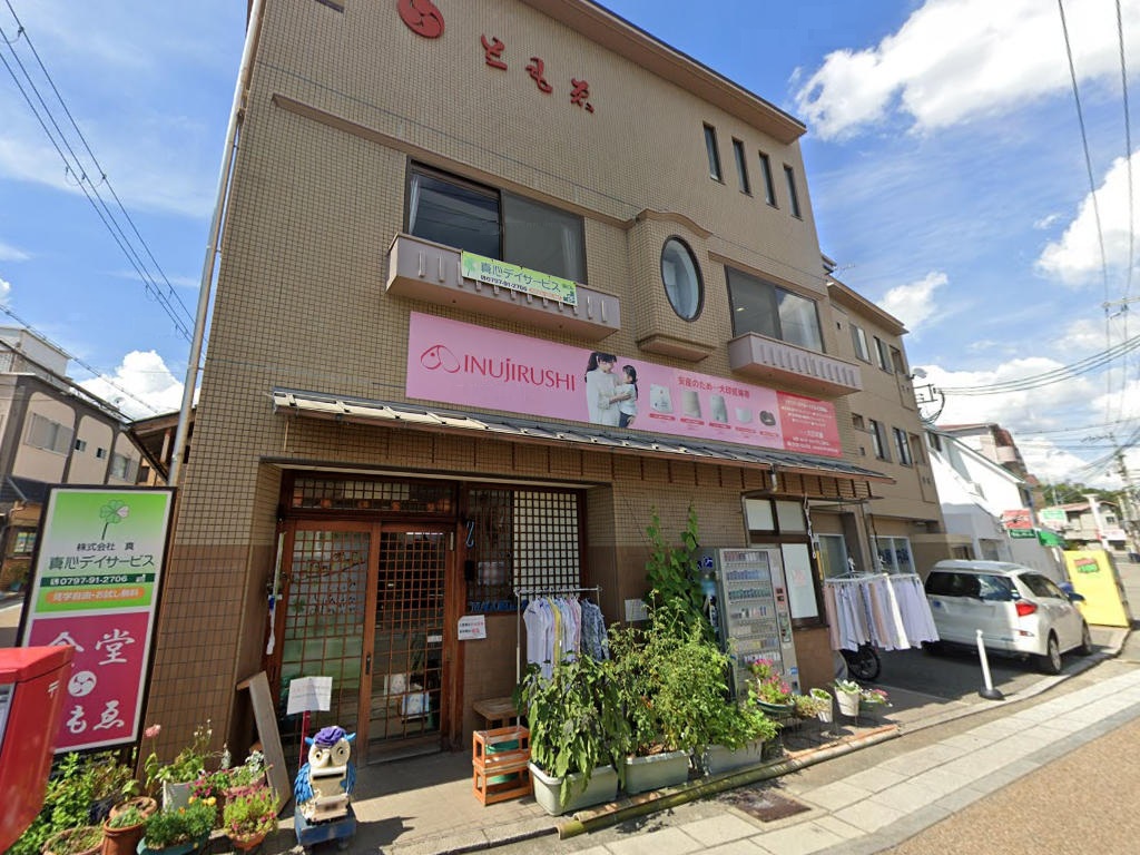 物件写真1