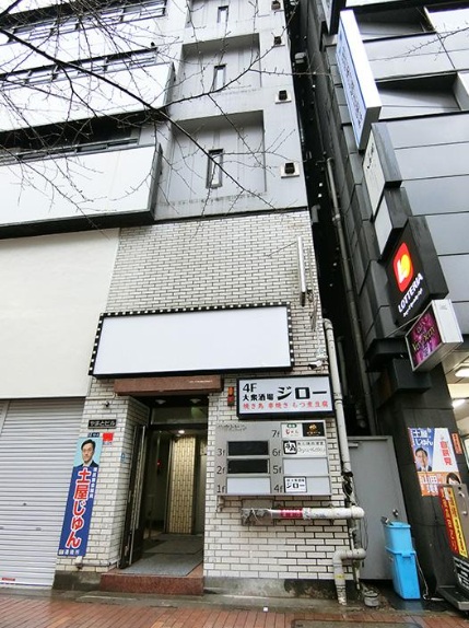 物件写真1