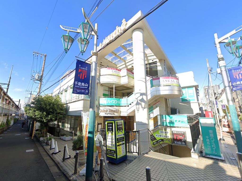 物件写真1