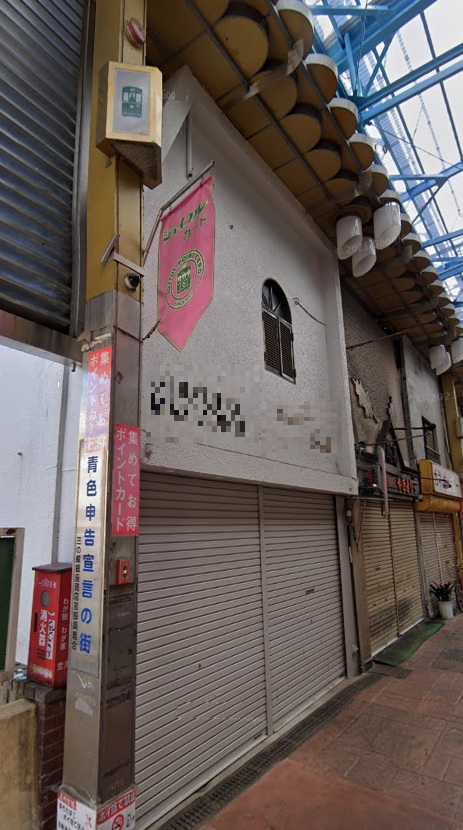 物件写真1